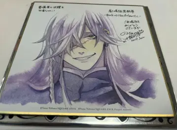 극장판 흑집사 Book of the Atlantic 언더테이커