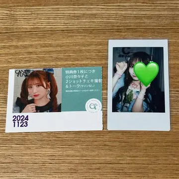 candytune 오가와 나나코 폴라로이드