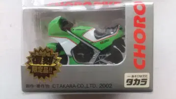 타카라 복각판 Kawasaki KR-250 초로바이 [ 한정품 ]