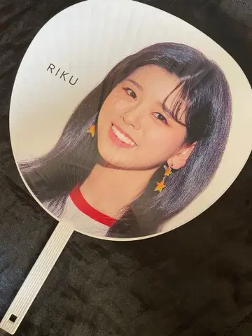 NiziU 리쿠 부채 묶음 판매