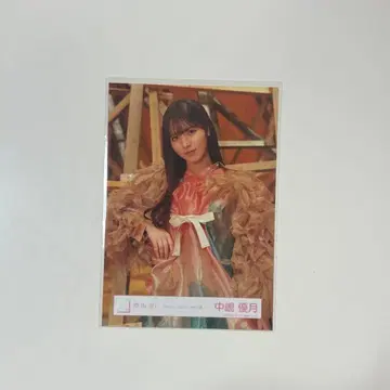 나카지마 유즈키 Nothingspecial 츄