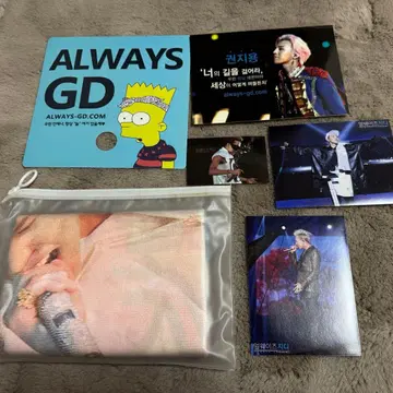 BIGBANG G-DRAGON 슬로건 미사용