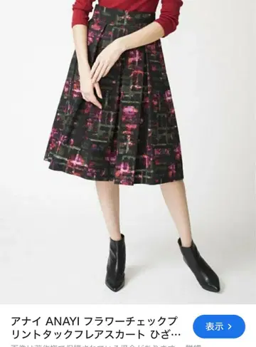아나이 ANAYI 플라워 체크 프린트 턱 플레어 스커트 미디 스커트