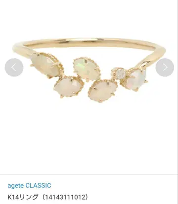 아가 agete CLASSIC K14 반지 오팔 13호