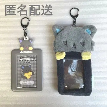 JOCHUM 제오참 피하이 트레이딩 카드 홀더 세트 판매