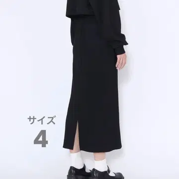 punyus 백 슬릿 롱 스커트