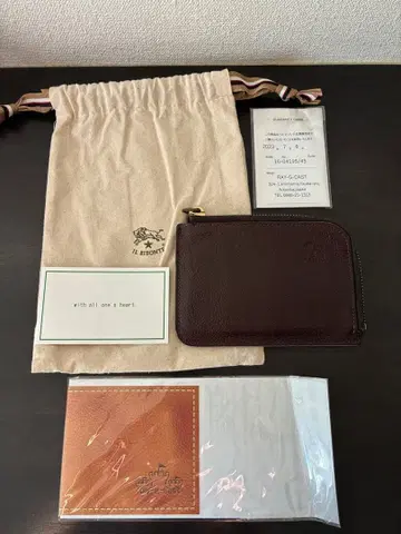 일비종떼 파우치