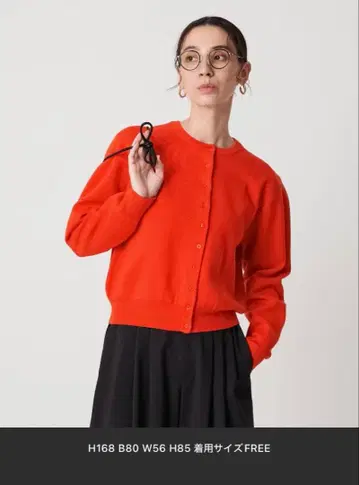 오렌지 버튼 가디건 프리 사이즈