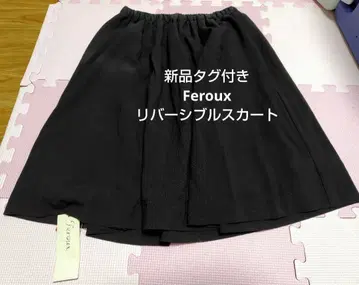 Feroux 리버서블 스커트 블랙 택 포함 새상품 정가 8900엔+세금