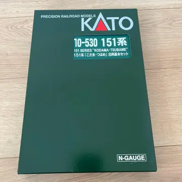 KATO 151계 '고다마' 8량 기본 세트 N 게이지 10-530