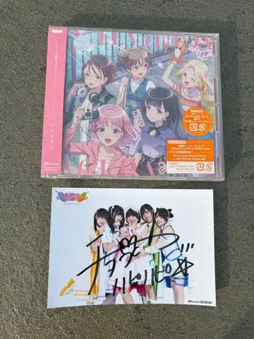 [ 초코 사인 포함 브로마이드 포함 ] 마에바시 위치즈 [ 아게라탐 ]