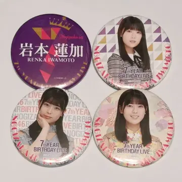 이와모토 렌카 캔뱃지 7주년 생일 라이브 묶음 판매