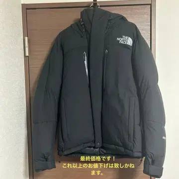 THE NORTH FACE 발트로 라이트 자켓 블랙 L 사이즈