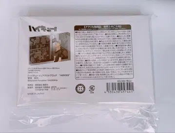 미야 오사무 벌스데이 아크릴 블록