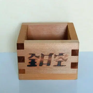 ANA 한 합 마스 '전일공' 각인