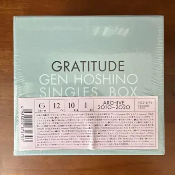 호시노 겐 싱글 박스 'GRATITUDE'
