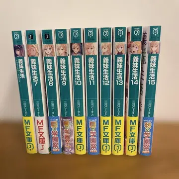 의매생활 1권과 7~15권