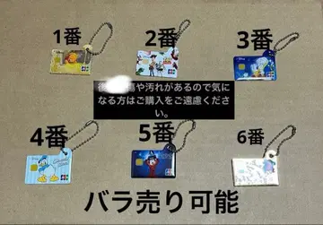 디즈니 JCB 카드 흠집 및 얼룩 있음 1개 300엔