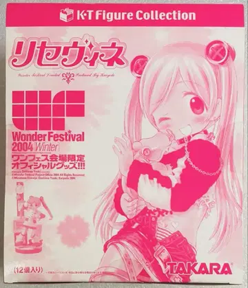 타카라 K T 피규어 컬렉션 리세비네 WF 2004 미개봉 BOX
