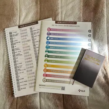 츠무라 세트 의료용 한방 제제 한방 구분 가이드 한약 복약 지도 부작용