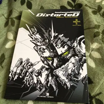 beatmania 13 사운드 트랙