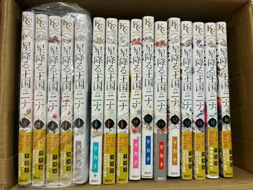 별이 내리는 왕국의 니나 전 16권 세트