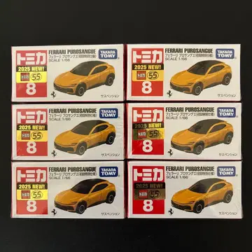 토미카 6대 세트 No.8 페라리 프로사구에 첫회 특별 사양