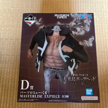 원피스 MASTERLISE EXPIECE 미래섬 에그헤드