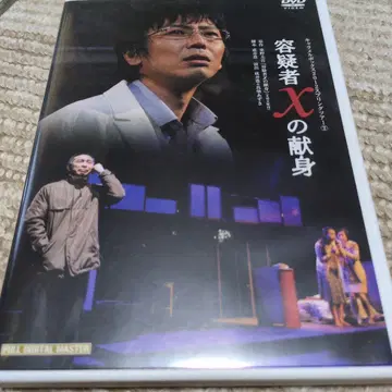 연극집단 캐러멜박스 용의자 X의 헌신 2012년판