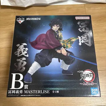 제일복권 B상 토미오카 기유 MASTERLISE 피규어