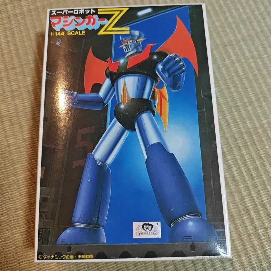 1번째 상품 이미지