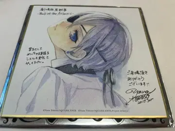 흑집사 Book of the Atlantic 시엘 팬텀하이브