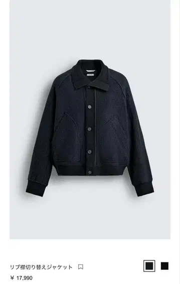 리브 옷깃 절개 자켓 ZARA