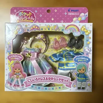 포켓 멜짱 옷 갈아입기 세트 무지개 드레스 & 턱시도 세트