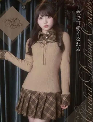 미셸 마카롱 체크 도킹 원피스