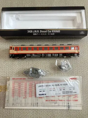 TOMIX제 키하 65계 동력 없음 9