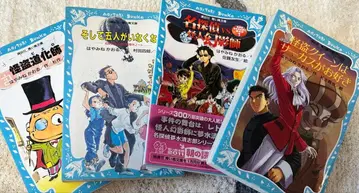 하야미네 카오루 27권 세트 몽자청지랑 괴도 퀸 시리즈