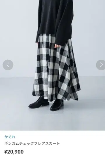 카구레 깅엄 체크 플레어 스커트