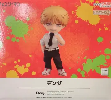 덴지 체인소 맨