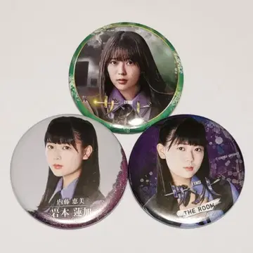 이와모토 렌카 캔뱃지 잔비 3종 세트