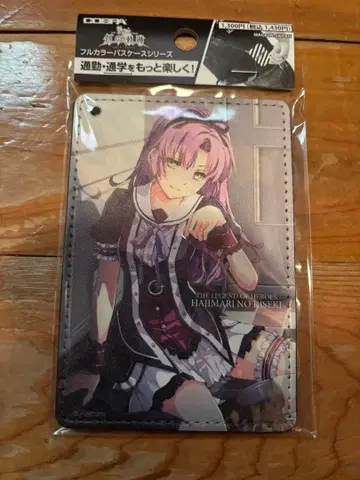 궤적 시리즈 렌 브라이트 패스 케이스