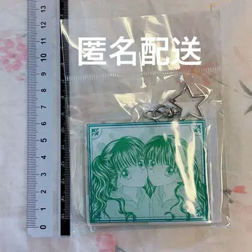 요시즈미 와타루 40주년 민트한 우리들 양면 키링