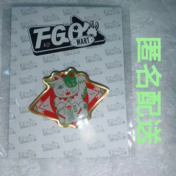 FGO 마트 아시야 도만 핀즈