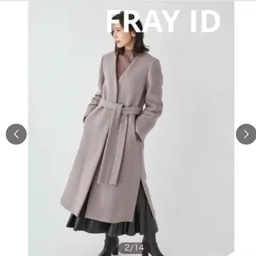 FRAY I.D 블루 그레이 롱 코트