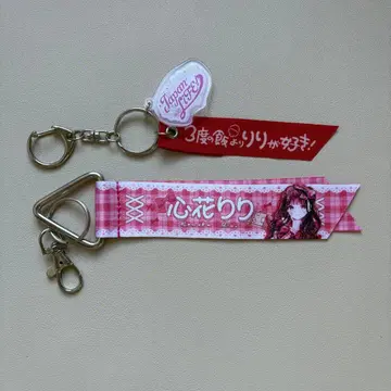 코코로하나 리리 키링 세트