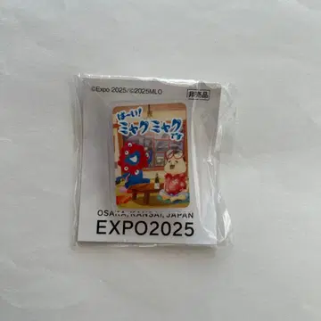 EXPO2025 하이 미야쿠미야쿠입니다 만박 4월 한정판 핀 배지