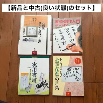 가격 인하 [ 새상품, 중고 ] 도서 이시토비 히로미츠 낱개 판매 불가