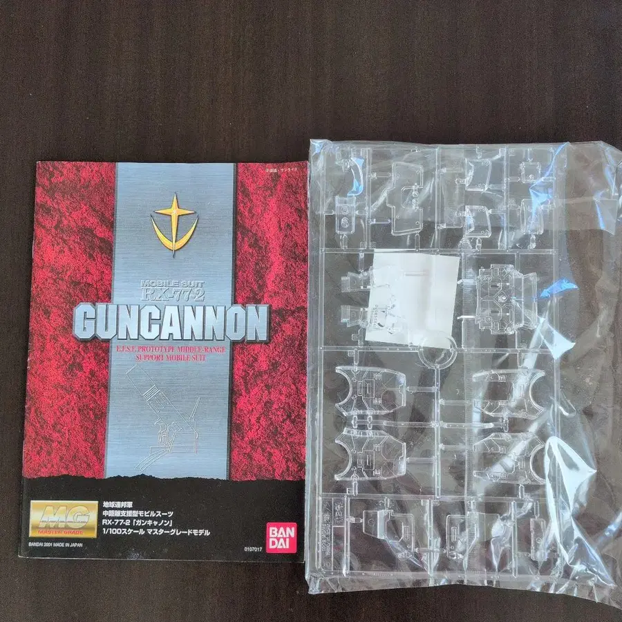 1번째 상품 이미지