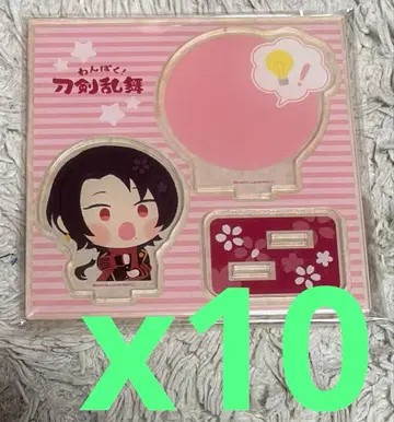 카슈 키요미츠 완파쿠 아크릴 스탠드 아크릴 피규어 플레이트 10개