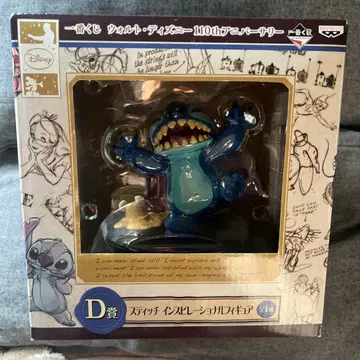스티치 월트 디즈니 110th 기념일 D상 피규어 제일복권